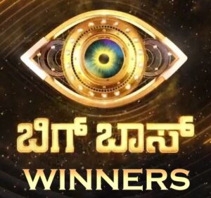 Bigg Boss Kannada Winners